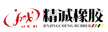 莱州市精诚橡胶有限公司 